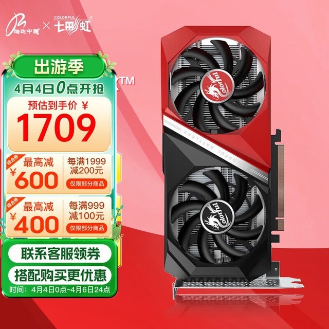 深度解析铭瑄GTX650网霸：性能优化、游戏设定与驱动升级全面指南