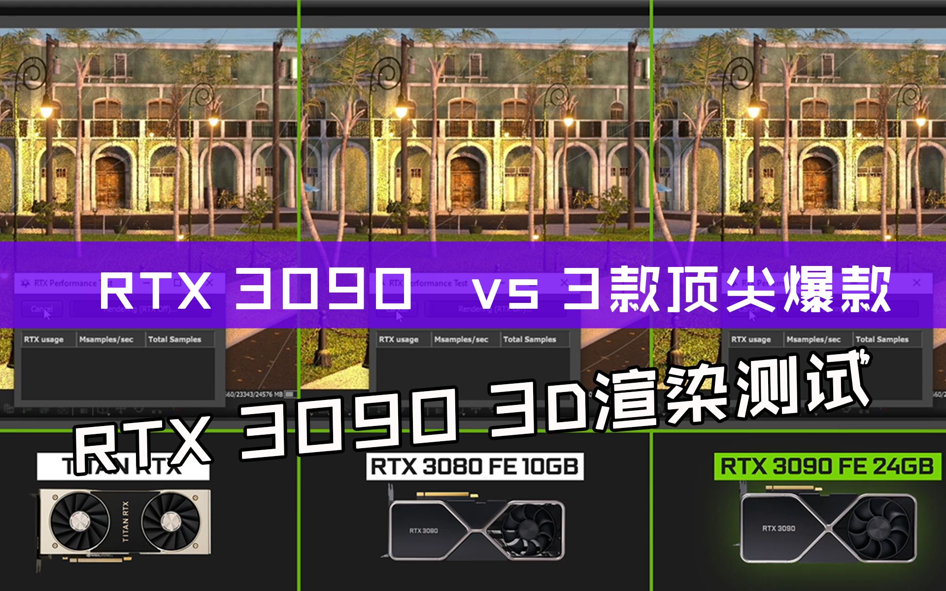 gtx500ti_建模软件_gtx750ti 建模