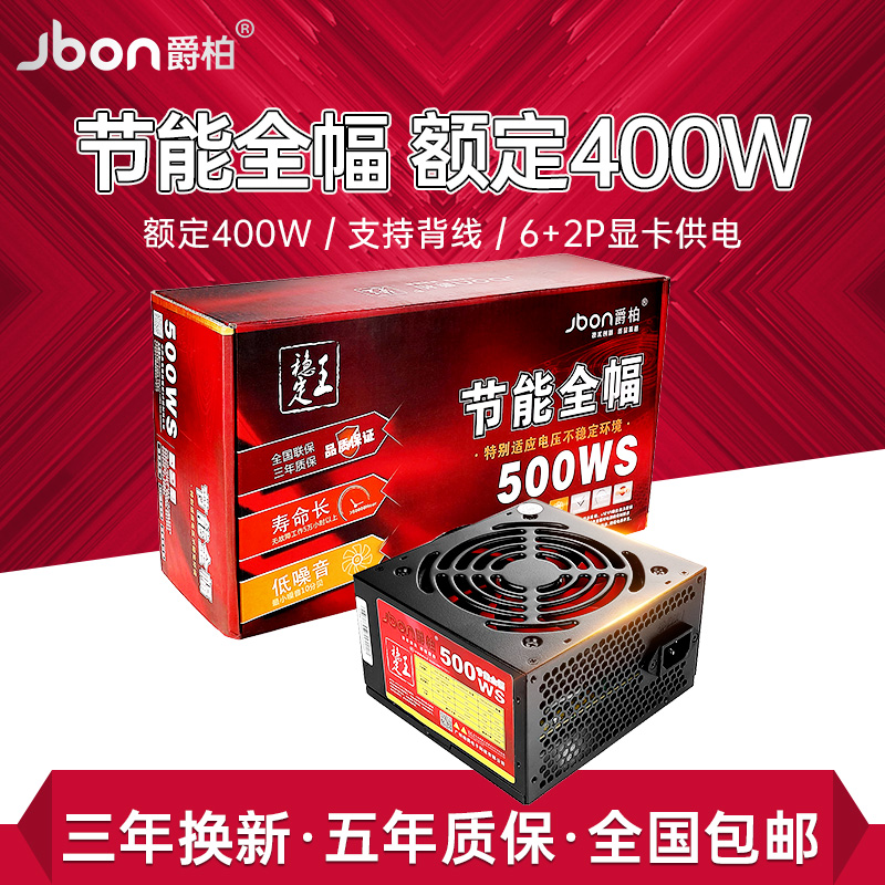 gtx660配400w电源_gtx660配400w电源_gtx660配400w电源