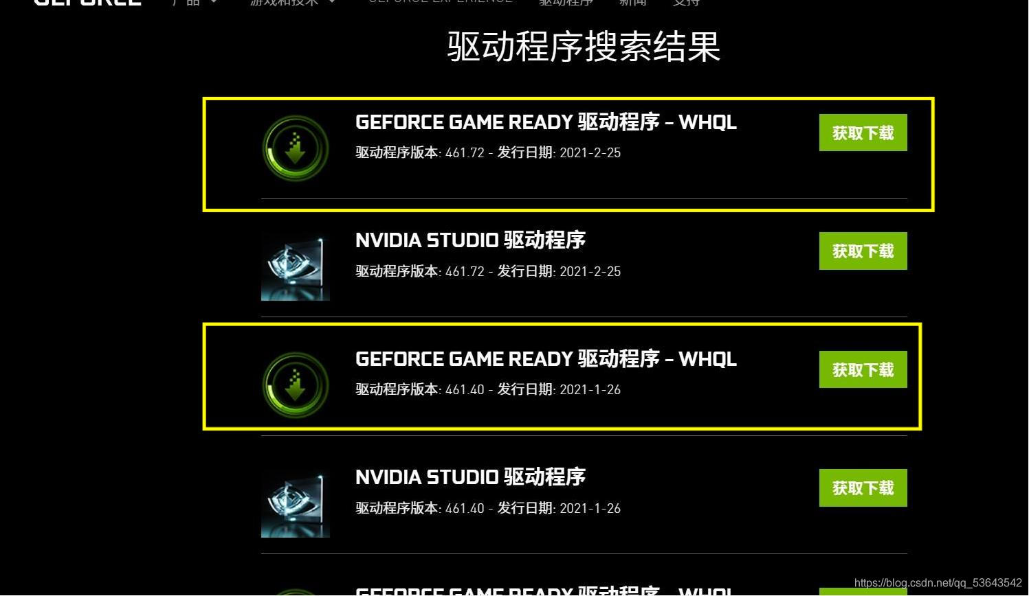 GTX 1080 SLI驱动揭秘：解密性能波动背后的真相