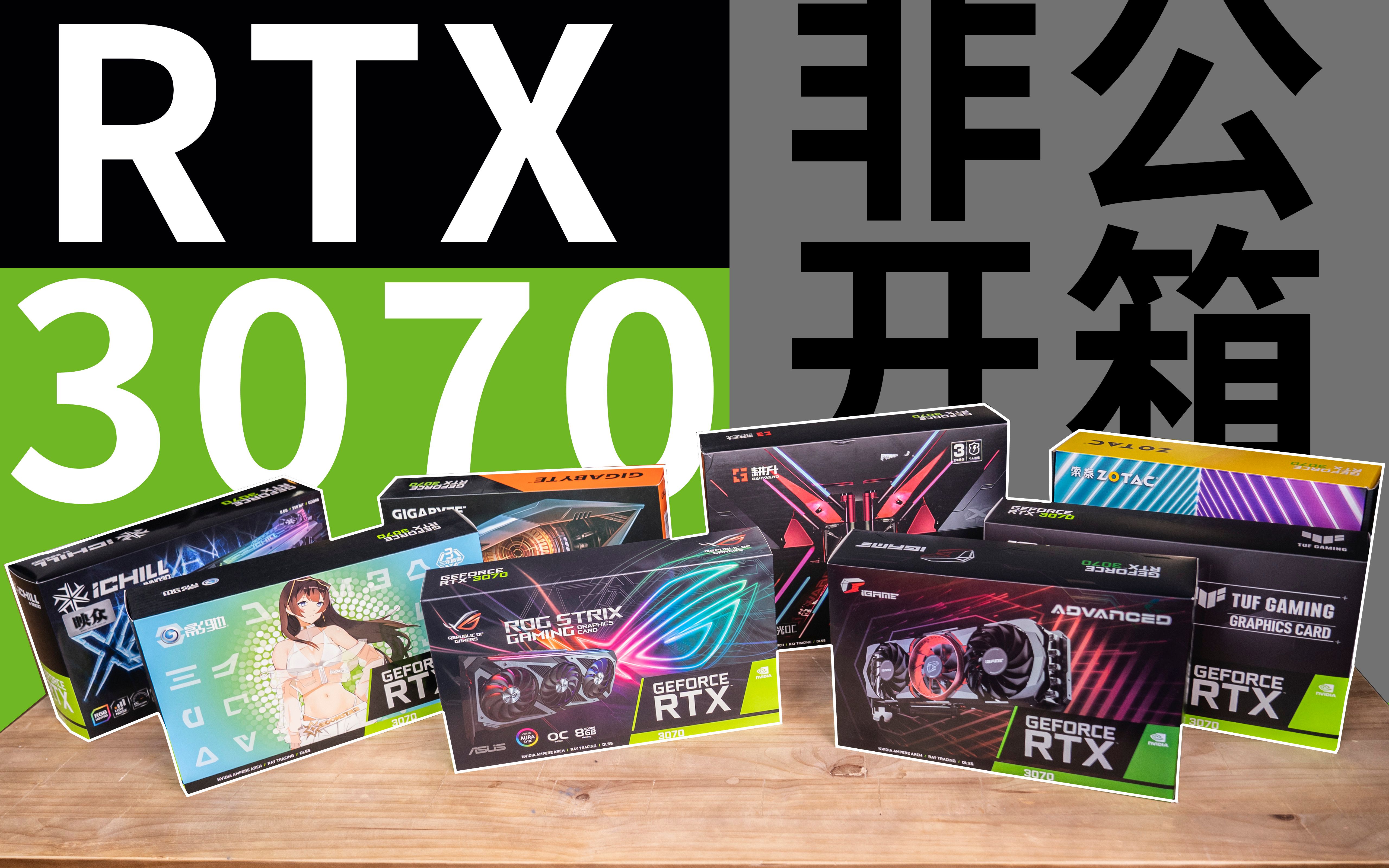 深度探析GTX750Ti显卡的公版是否存在？解密其产生与发展历程