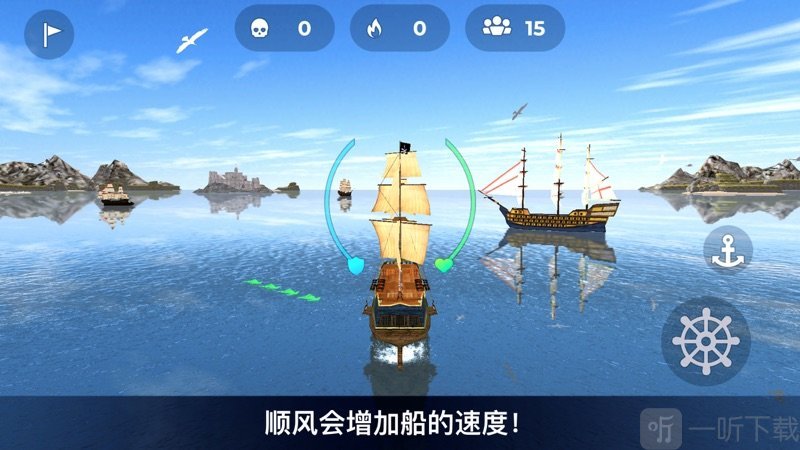 海盗船航海家gtx评测_航海家和海盗船的区别_海盗船船长