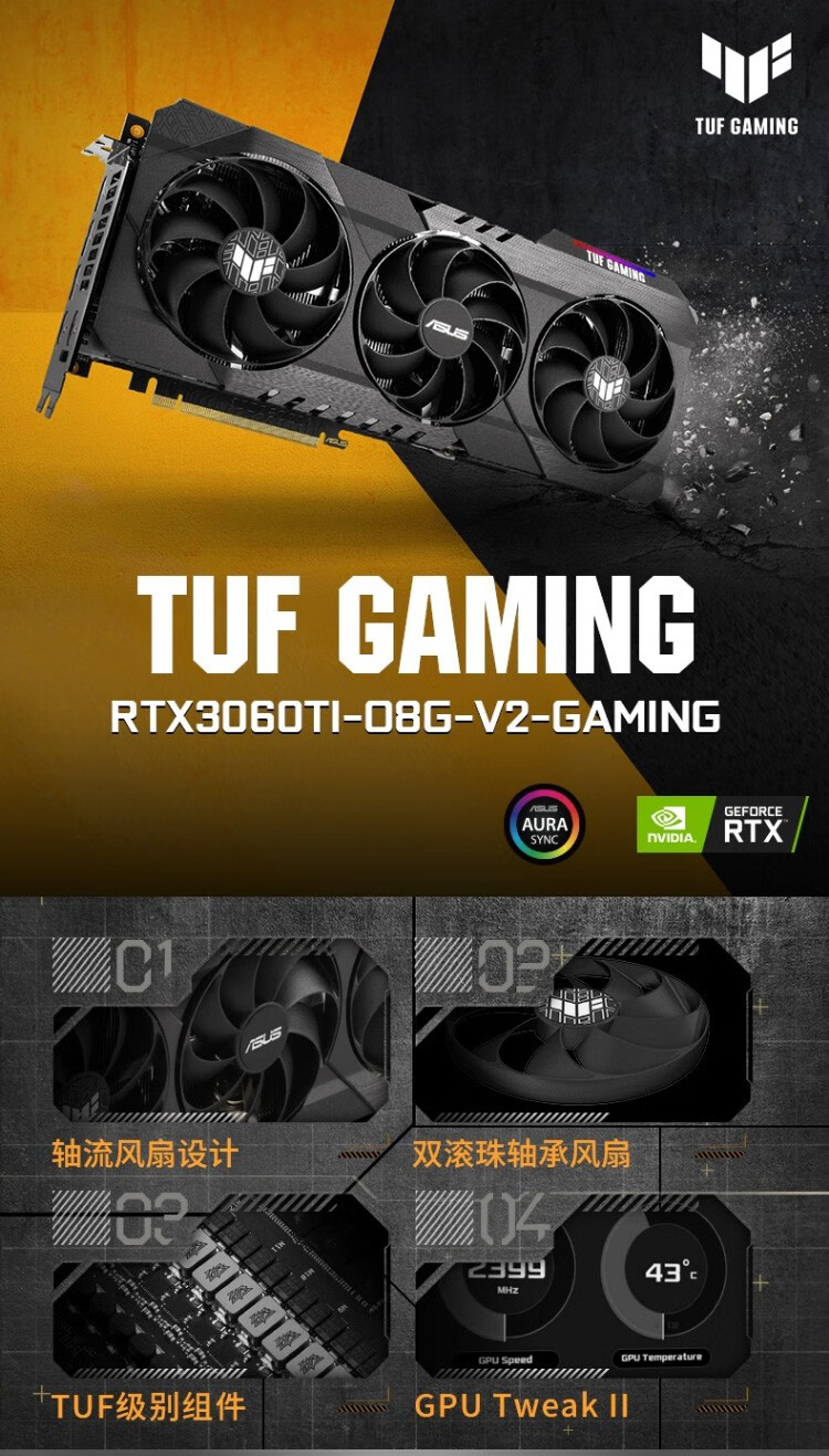 华硕GTX760x_华硕gtx780ti_华硕官网