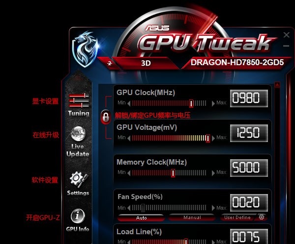 影驰gtx550ti超频bios_影驰b550m超频_影驰bios超频设置