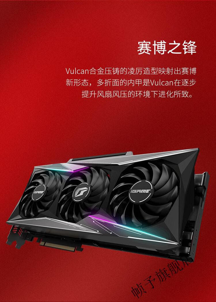 七彩虹1060配什么cpu_七彩虹 gtx1060 x_七彩虹10603g功耗多大