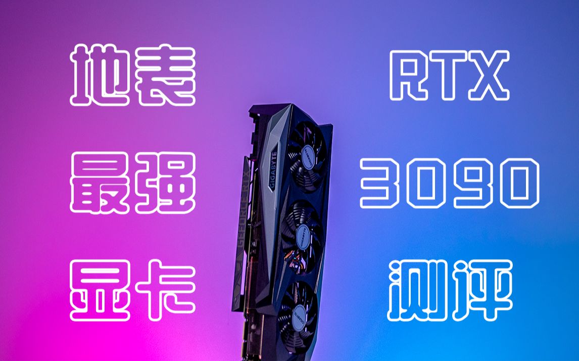 技嘉gtx960 4g价格_技嘉gtx960 4g价格_技嘉gtx960 4g价格
