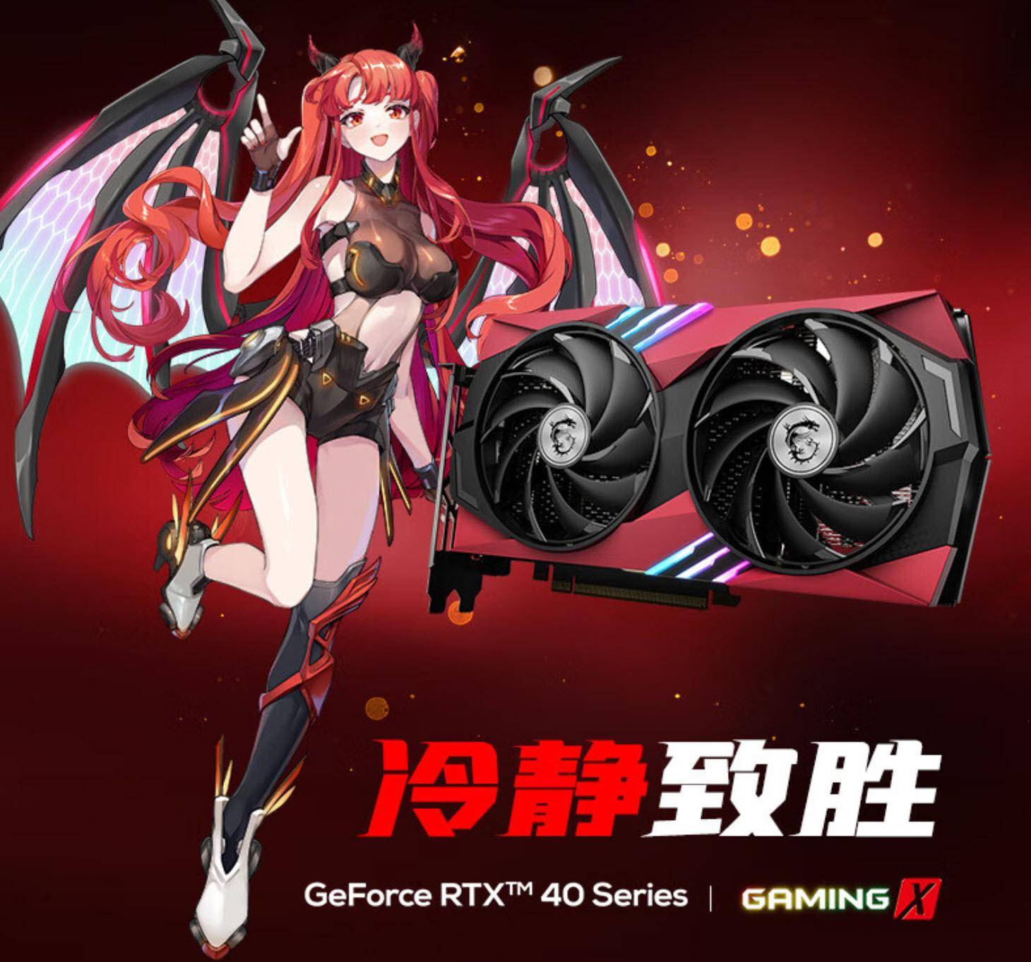 GTX1080 8G：图像处理新宠