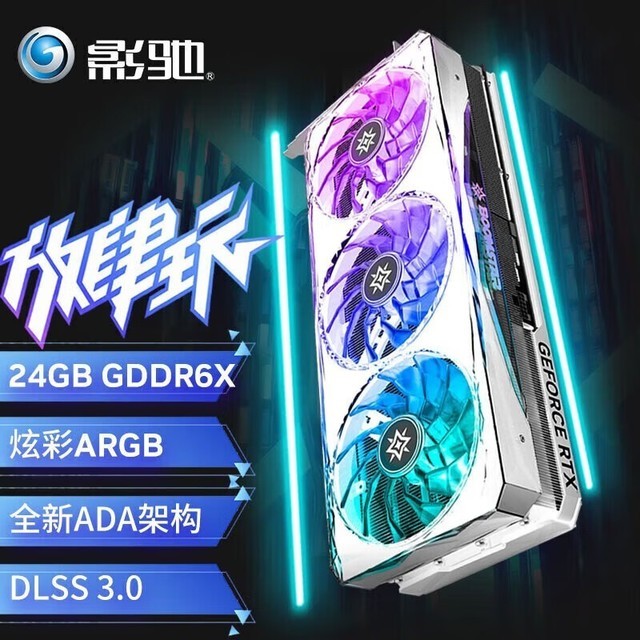 影驰骁将是丐版吗_影驰骁将bulk_影驰gtx1650ultra骁将