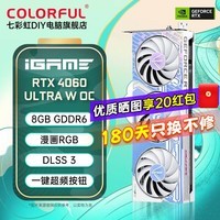 七彩虹gtx和影驰_七彩虹GTX1080top和Ad_七彩虹官网
