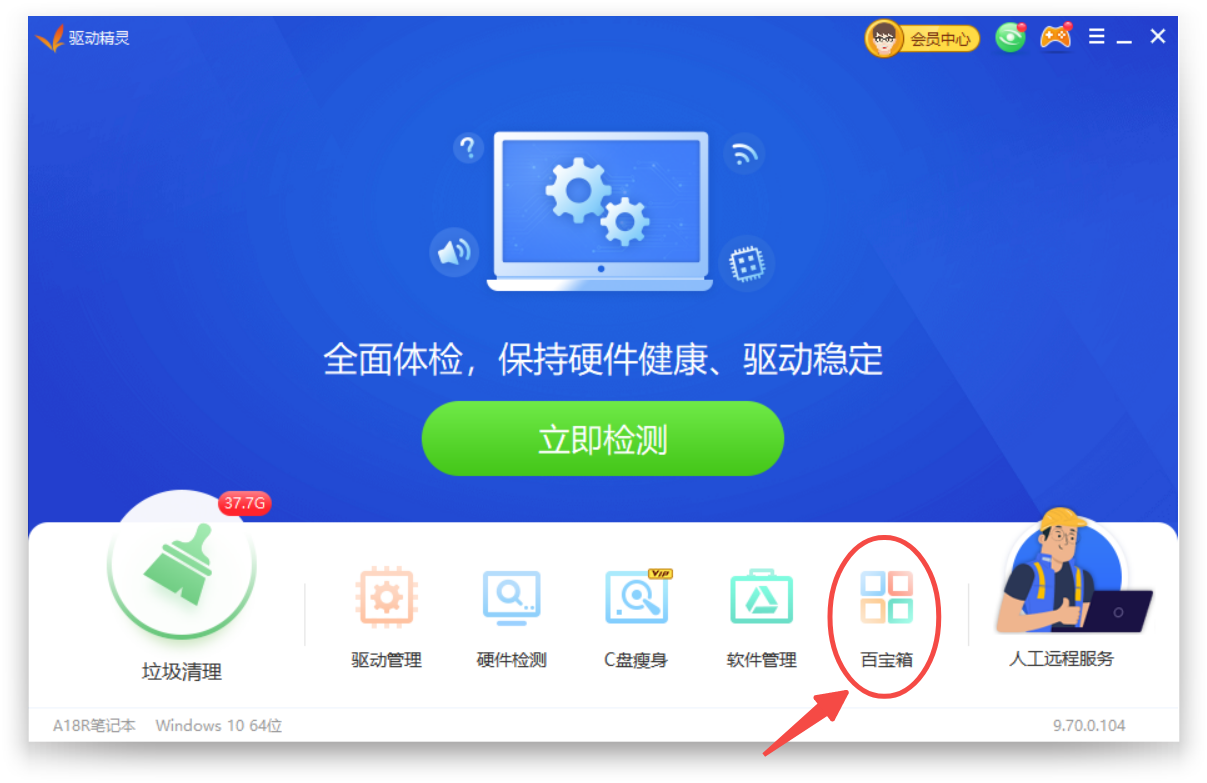 能用靶向药是好事还是坏事_gtx1080能不能用win7_能用的实名认证大全
