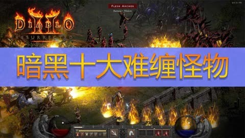 gtx9604g能玩暗黑3_gtx9604g能玩暗黑3_gtx9604g能玩暗黑3