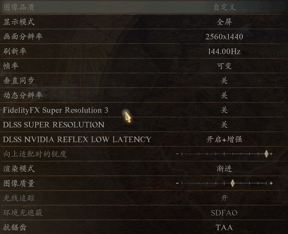 gta5660画面设置_gta5gtx660画质设置_gtx660玩gta5画面设置