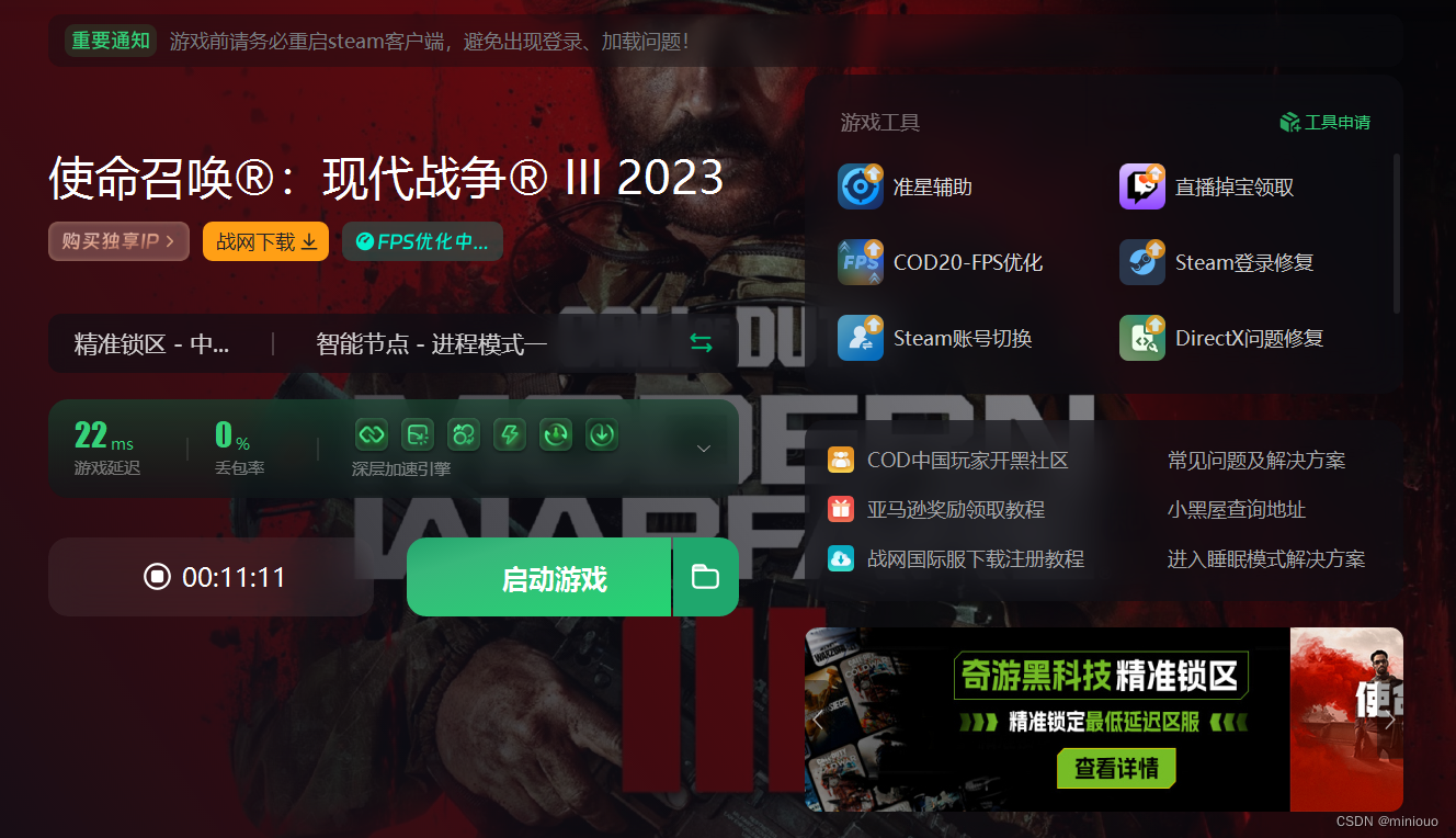 gtx460玩使命召唤_gtx460玩使命召唤_gtx460玩使命召唤