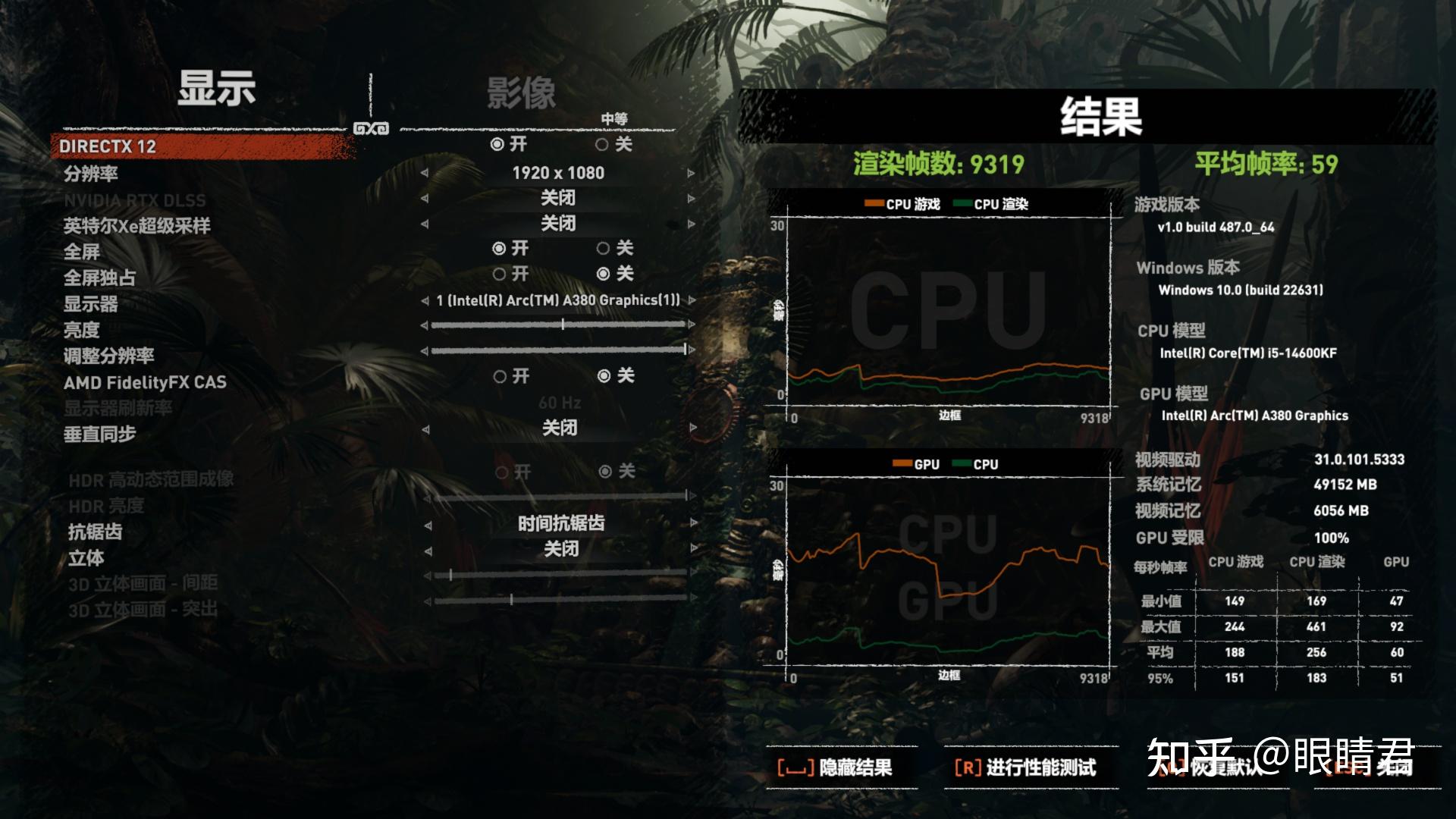 宇宙游戏1060_测评游戏机_gtx1060各种游戏测评