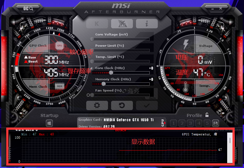 影驰gtx550ti超频bios_影驰bios超频设置_影驰b550m超频