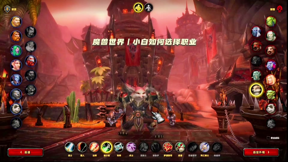 2060打魔兽世界_魔兽世界用2060显卡_i5 2320搭配gtx660玩魔兽世界