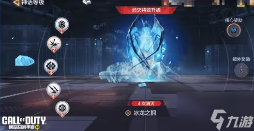 gtx770使命召唤10_gtx770780_使命召唤7700分是什么段位