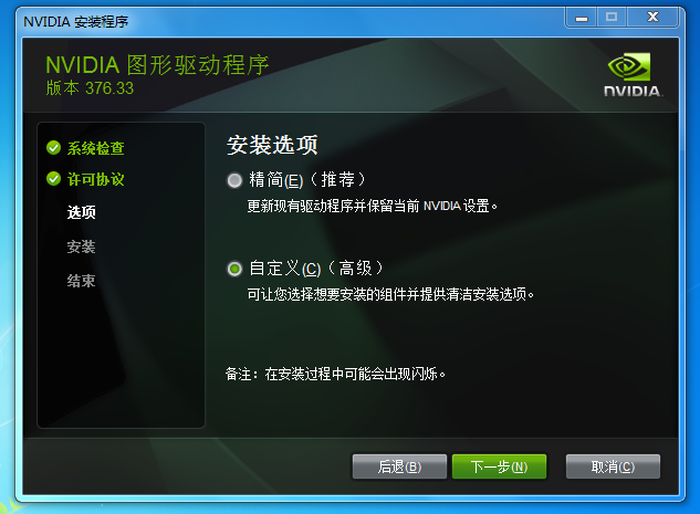 影驰gtx460 v2驱动_影驰gtx460 v2驱动_影驰gtx460 v2驱动