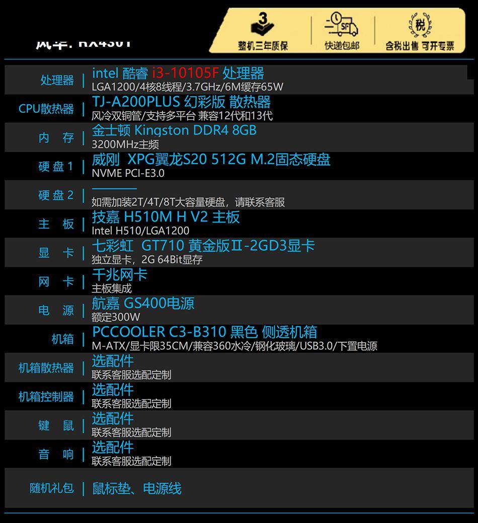 技嘉750电源安装图解_技嘉电源显卡供电_技嘉gtx750需要外接电源吗