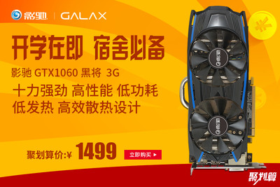 影驰gtx960骨灰黑将2g_影驰骨灰黑将970长度_影驰骨灰黑将960参数