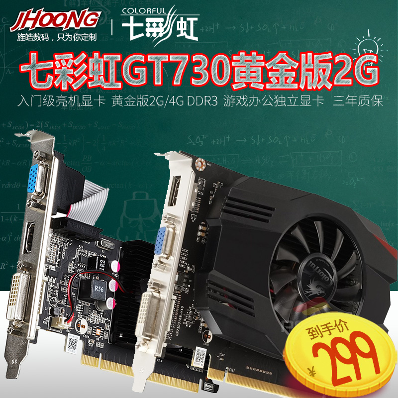 七彩虹igame gtx1060_七彩虹igame1060_七彩虹igame gtx1060