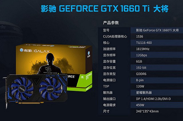 影驰gtx660ti四星黑将大将_影驰gtx660ti四星黑将大将_影驰gtx660ti四星黑将大将