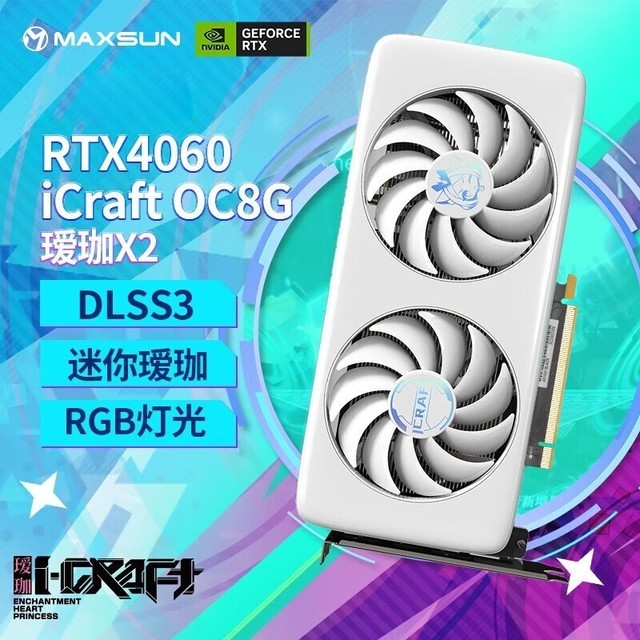 索泰gtx1050ti价格_索泰1050_索泰1050ti4g价格
