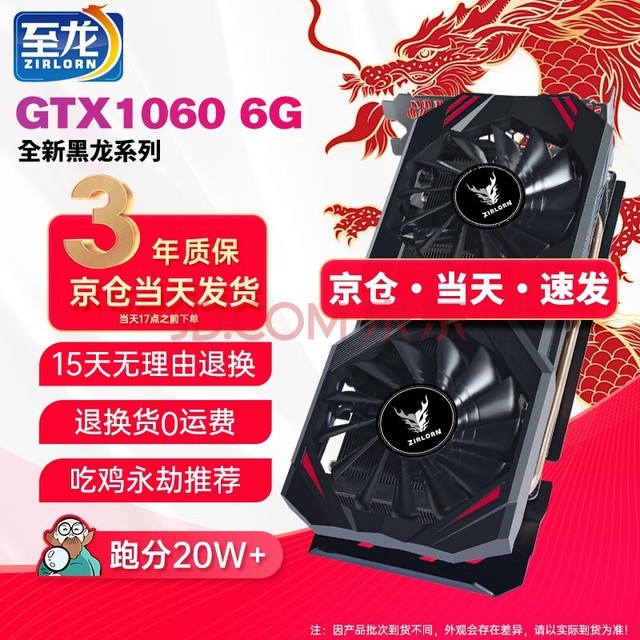 技嘉gt960显卡_技嘉显卡gt630_技嘉gtx960玩GTA5怎么样