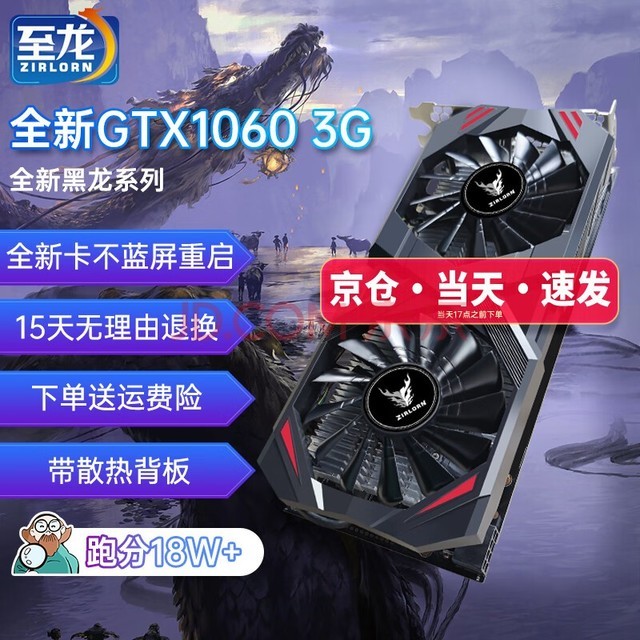 新晋王者！GTX 1050Ti震撼登场，轻松应对主流游戏，性能超预期