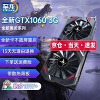 GTX 970价格倒挂？未来市场前景堪忧