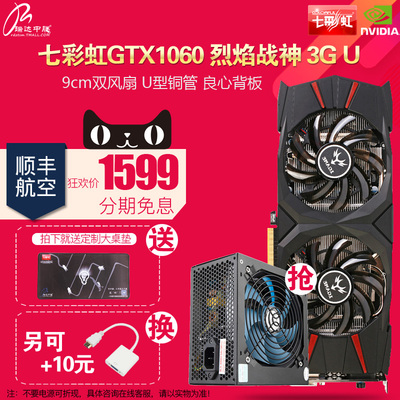 如何正确选购适宜GTX9604GB显卡的电源？深度解析与选购建议