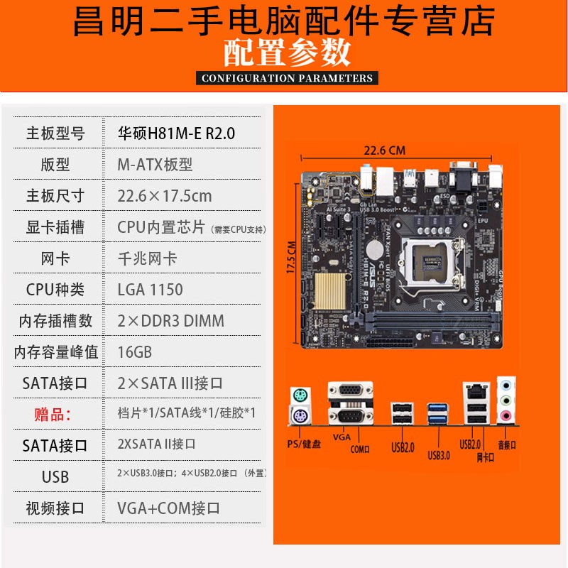 i5 4590配gtx760怎么样_i5 4590配gtx760怎么样_i5 4590配gtx760怎么样