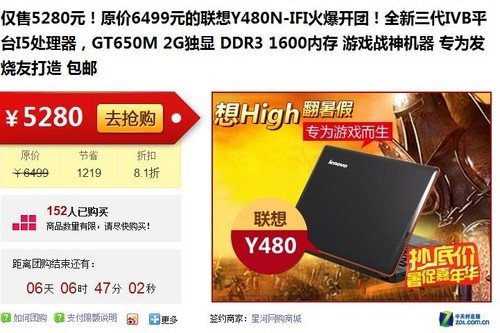 便宜的笔记本电脑要多少钱_便宜的英文_gtx1080ti便宜