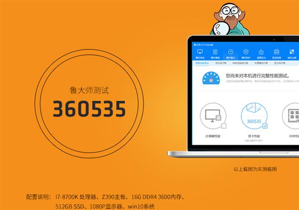 七彩虹gtx660鲁大师跑分_七彩虹gtx660鲁大师跑分_七彩虹gtx660鲁大师跑分