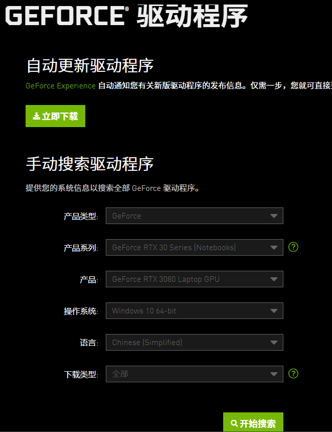 用可以…还可以造句子_用可以还可以造句_gtx1080可以用win7